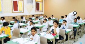 تسجيل اول ابتدائي 