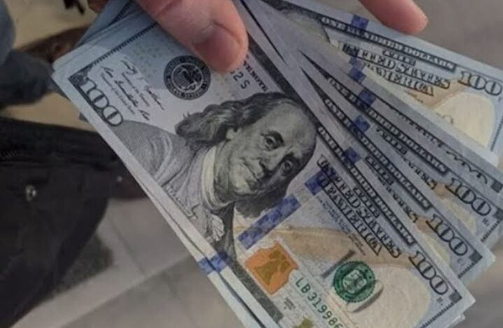 سعر الدولار اليوم