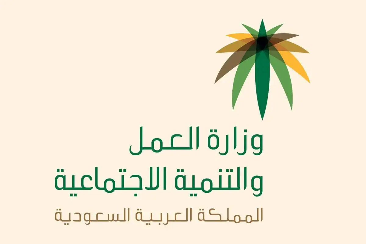 شروط التسجيل في التأهيل الشامل