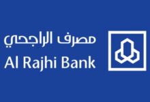 الحصول على الذهب من مصرف الراجحي
