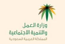 شروط التسجيل في التأهيل الشامل