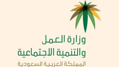 شروط التسجيل في التأهيل الشامل