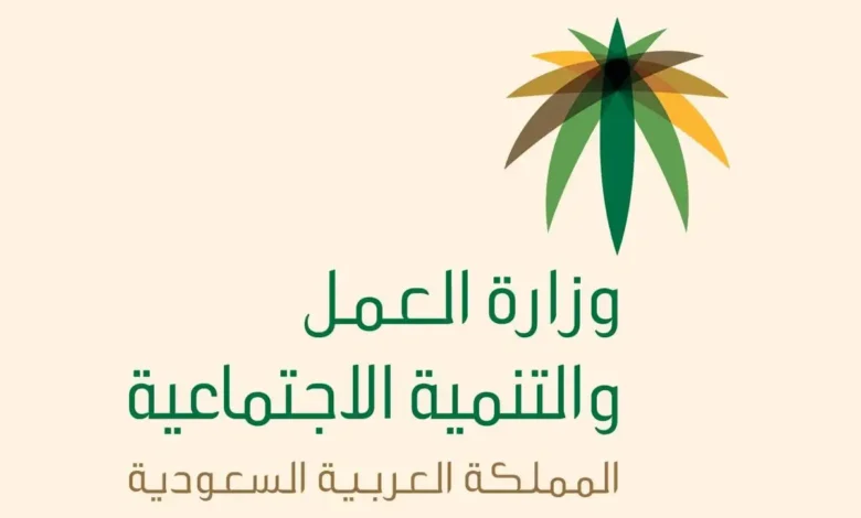 شروط التسجيل في التأهيل الشامل