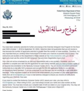 الاستعلام عن نتيجة اللوتري 