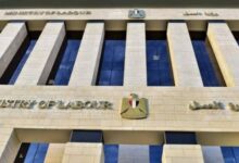 منحة العمالة غير المنتظمة