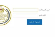 موعد ظهور نتيجة أولى ثانوي
