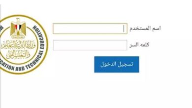 موعد ظهور نتيجة أولى ثانوي